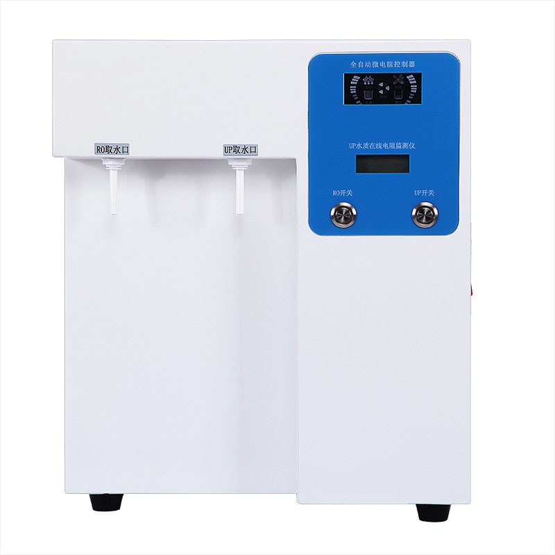 Medical Lab Equipment - Machine à eau Ultra Pure pour