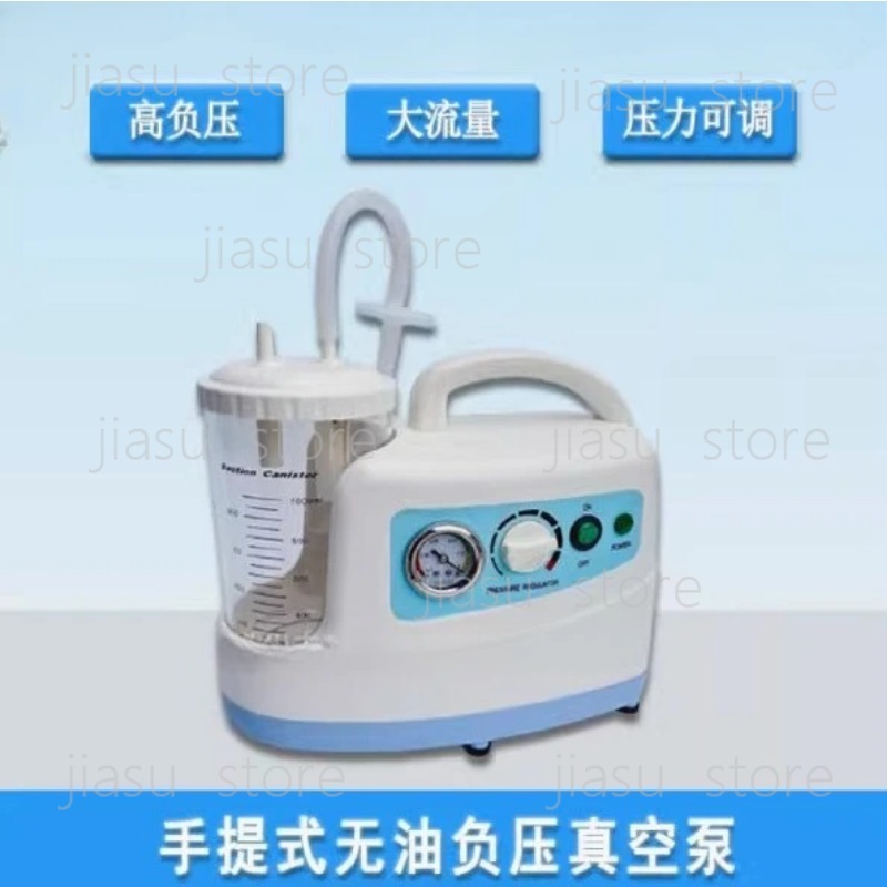 Aspirateur médical portable si - Suction Machine Medical avis et prix