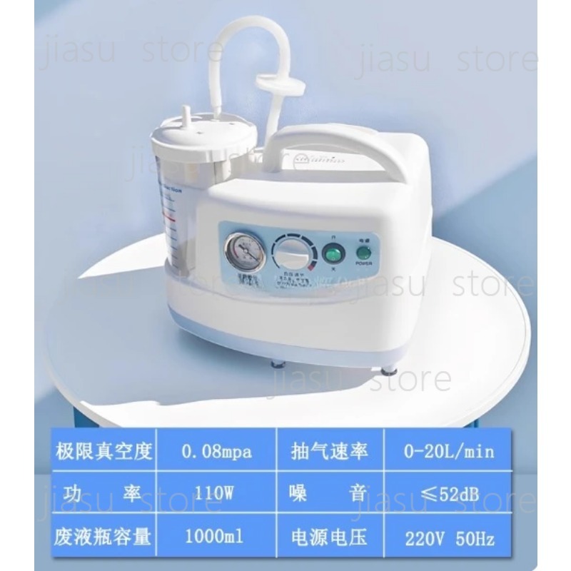 Aspirateur médical portable si - Suction Machine Medical avis et prix