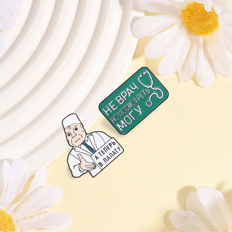 Broches amusantes pour technic - Medical Lab Quotes avis et prix